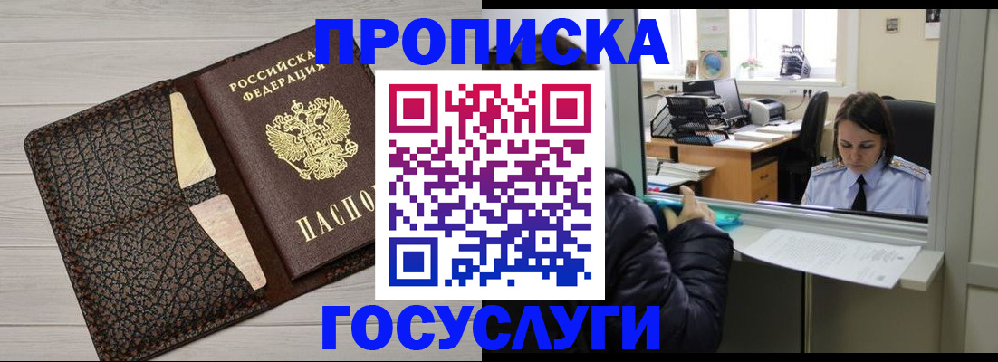 форма 3 в Магадане